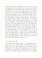 로스만의 지역사회개발 모델을 설명하고 지역사회개발 모델의 실제 사례를 제시 및 분석하시오. 3페이지
