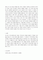 로스만의 지역사회개발 모델을 설명하고 지역사회개발 모델의 실제 사례를 제시 및 분석하시오. 5페이지