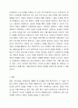제시된 13가지 면담 기초기술에 대해 서술하세요. (의사소통기술, 언어적·비언어적 의사소통 기술, 질문 기술, 라포형성과 관계형성 기술, 공감 기술, 경청 기술, 명료화 기술, 요약 기술, 침묵활용, 바꿔말하기 기술, 초점유지 기술, 표현촉진 기술, 계약 기술) 6페이지