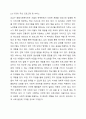자신이 관심있는 분야의 복지기관 또는 시설의 인터넷 홈페이지를 방문하여 살펴보고 기관을 분석한 후 해당기관의 발전 방향에 대해 기술하세요. 4페이지