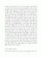 신문사설이나 칼럼에서 사회복지와 관련된 기사를 찾고, 우리나라에서 사회복지가 어떤 의미로 사용되고 있는지에 대해서 알아보고 본인이 생각하는 사회복지란 무엇인지에 대해서 의견을 기술하시오. 3페이지