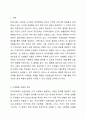 위에서 배운 지역사회복지 실천모델을 선택하여 그 모델에 맞게 여러분이 살고 있는 지역사회문제나 사회적으로 해결되어야 할 지역사회문제를 하나 지정하여 해결방안을 제시하시오.(예: 물류센터, 열병합 발전소 입지문제, 재개발 추진 등) 2페이지