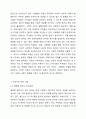 위에서 배운 지역사회복지 실천모델을 선택하여 그 모델에 맞게 여러분이 살고 있는 지역사회문제나 사회적으로 해결되어야 할 지역사회문제를 하나 지정하여 해결방안을 제시하시오.(예: 물류센터, 열병합 발전소 입지문제, 재개발 추진 등) 3페이지