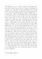 위에서 배운 지역사회복지 실천모델을 선택하여 그 모델에 맞게 여러분이 살고 있는 지역사회문제나 사회적으로 해결되어야 할 지역사회문제를 하나 지정하여 해결방안을 제시하시오.(예: 물류센터, 열병합 발전소 입지문제, 재개발 추진 등) 4페이지