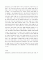 위에서 배운 지역사회복지 실천모델을 선택하여 그 모델에 맞게 여러분이 살고 있는 지역사회문제나 사회적으로 해결되어야 할 지역사회문제를 하나 지정하여 해결방안을 제시하시오.(예: 물류센터, 열병합 발전소 입지문제, 재개발 추진 등) 5페이지