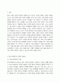 학교사회복지의 필요성을 사회적 배경과 연결하여 설명하고 자신의 생각을 서술하시오. 2페이지
