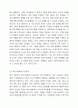 학교사회복지의 필요성을 사회적 배경과 연결하여 설명하고 자신의 생각을 서술하시오. 3페이지