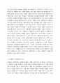 자원봉사에 대한 인정체계의 기능과 목적을 기술하고 자원봉사의 동기부여 강화를 위한 제도적인 측면의 인정체계 방안은 어떤 것이 있는지 대한 자신의 견해를 기술하시오. 3페이지