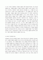 자원봉사에 대한 인정체계의 기능과 목적을 기술하고 자원봉사의 동기부여 강화를 위한 제도적인 측면의 인정체계 방안은 어떤 것이 있는지 대한 자신의 견해를 기술하시오. 5페이지