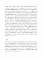 의료사회사업의 기원에 대하여 서술하시오. 5페이지