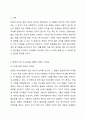 전쟁과 지진 등과 같은 외상을 경험한 아동의 어려움을 다룬 기사 2개를 검색하여 내용을 정리하고 그에 대한 학습자의 의견을 작성하세요. 그리고 그러한 아동의 복지증진을 위한 복지사의 역할을 서술하시오. 2페이지