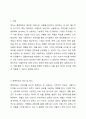 명목척도, 서열척도, 등간척도, 비율척도에 대해 설명한 후 예를 각각 2개 이상 쓰시오. 2페이지