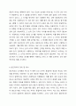 명목척도, 서열척도, 등간척도, 비율척도에 대해 설명한 후 예를 각각 2개 이상 쓰시오. 4페이지