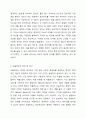 명목척도, 서열척도, 등간척도, 비율척도에 대해 설명한 후 예를 각각 2개 이상 쓰시오. 5페이지
