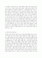 사회복지실천의 궁극적인 목적을 제시하시고, 내가 생각하는 사회복지 실천의 목적을 제시하시오. 3페이지