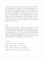 사회복지실천의 궁극적인 목적을 제시하시고, 내가 생각하는 사회복지 실천의 목적을 제시하시오. 5페이지