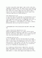 경북대학교 로스쿨 자기소개서- 합격예문 경북대학교 법학전문대학원 자소서 법전원 자기소개서 대학입학 이후의 생활 및 법학전문대학원에 지원한 동기 법학전문대학원 입학 후 학업 및 법조인으로서의 장래 계획 4페이지