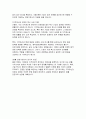 경북대학교 로스쿨 자기소개서- 합격예문 경북대학교 법학전문대학원 자소서 법전원 자기소개서 대학입학 이후의 생활 및 법학전문대학원에 지원한 동기 법학전문대학원 입학 후 학업 및 법조인으로서의 장래 계획 5페이지