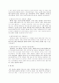 내러티브 상담에 대해서 상세하게 설명하시오 3페이지