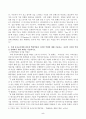 1. 유아 디지털 교육에서 활용할 수 있는 교수매체를 제시하고, 본인이 제시한 교수매체 중 3개를 선택하여 각 교수매체가 지닌 장단점을 기술하시오. 2. 인공지능의 개념 및 원리를 제시하고, 일상생활과 교육분야에서 인공지능 활용사례에 대해 기술하시오. 5페이지