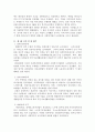 사회복지법제와 실천(제2판, 2019, 김수정)을 각장 별로 요약하고 자신의 생각을 쓰시오 3페이지