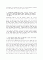 [SGI서울보증 자기소개서] 2024 SGI서울보증 금융일반_경영 자소서 합격예문 SGI서울보증 지원동기 SGI서울보증 금융일반_경영 자기소개서 SGI서울보증 자소서 SGI인재상 성장 과정 중 가장 가치 SGI서울보증의 인재상 본인이 경험한 갈등 상황을 설명 AI를 활용한 디지털 4페이지