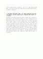 [SGI서울보증 자기소개서] 2024 SGI서울보증 금융일반_경영 자소서 합격예문 SGI서울보증 지원동기 SGI서울보증 금융일반_경영 자기소개서 SGI서울보증 자소서 SGI인재상 성장 과정 중 가장 가치 SGI서울보증의 인재상 본인이 경험한 갈등 상황을 설명 AI를 활용한 디지털 5페이지