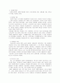 사회복지정책에 대한 개인주의 관점(가치)과 집합주의 관점(가치)별로 각각에 해당되는 사회복지 이데올로기, 사회복지역사, 복지국가발달이론, 복지국가 유형, 사회복지대상(사회적 할당), 급여, 재원, 전달체계를 정리하고 내용을 설명하라. 4페이지