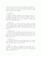 사회복지정책에 대한 개인주의 관점(가치)과 집합주의 관점(가치)별로 각각에 해당되는 사회복지 이데올로기, 사회복지역사, 복지국가발달이론, 복지국가 유형, 사회복지대상(사회적 할당), 급여, 재원, 전달체계를 정리하고 내용을 설명하라. 5페이지