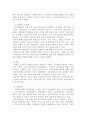 사회복지정책에 대한 개인주의 관점(가치)과 집합주의 관점(가치)별로 각각에 해당되는 사회복지 이데올로기, 사회복지역사, 복지국가발달이론, 복지국가 유형, 사회복지대상(사회적 할당), 급여, 재원, 전달체계를 정리하고 내용을 설명하라. 7페이지
