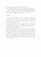사회복지정책에 대한 개인주의 관점(가치)과 집합주의 관점(가치)별로 각각에 해당되는 사회복지 이데올로기, 사회복지역사, 복지국가발달이론, 복지국가 유형, 사회복지대상(사회적 할당), 급여, 재원, 전달체계를 정리하고 내용을 설명하라. 8페이지
