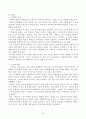 영화로 생각하기교재를 기준으로 10장, 11장, 15장에 소개된 영화를 대상으로 각각 A4지 1페이지씩 총 세 작품에 대해 서술하되, 내용은 영화내용요약+본인의 감상과 해석가 되도록 작성합니다. 3페이지