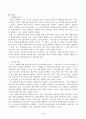 영화로 생각하기교재를 기준으로 10장, 11장, 15장에 소개된 영화를 대상으로 각각 A4지 1페이지씩 총 세 작품에 대해 서술하되, 내용은 영화내용요약+본인의 감상과 해석가 되도록 작성합니다. 4페이지