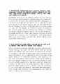 SGI서울보증 자소서 - 2024년 SGI서울보증 금융일반_경제 자기소개서 합격 예문 SGI서울보증 자기소개서 SGI서울보증 금융일반_경제 자소서 SGI서울보증 지원동기 SGI서울보증에 지원한 동기와 본인 성장 과정 중 가장 가치 있게 한 행동 본인이 경험한 갈등 상황을 설명 4페이지