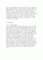 동남권원자력의학원 자기소개서- 동남권원자력의학원 간호사 자소서 동남권원자력의학원 지원분야와 관련하여 본인에게 유리하다고 생각하는 경험, 능력 또는 성과에 대해 기술 지원분야의 직원윤리가 왜 중요한지 본인의 가치관을 중심으로 기술 5페이지