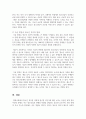 현대사회 청소년복지는 제도적 사회복지로 접근해야할까요 잔여적 사회복지로 접근해야 할까요 그 이유는 무엇인지 이론적 근거와 개인의 의견으로 논의해주세요 6페이지