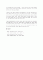현대사회 청소년복지는 제도적 사회복지로 접근해야할까요 잔여적 사회복지로 접근해야 할까요 그 이유는 무엇인지 이론적 근거와 개인의 의견으로 논의해주세요 7페이지