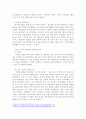 한국국가인원위원회의 현재 위상과 조직 구성 및 지난 2008년에서 2013년 이명박 정부에서 문제되었던 국가위원회의 실태를 파악하고, 발생한 문제점에서 대해 결론에서 본인의 의견을 기술하시오. 5페이지