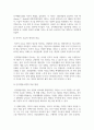 인지행동모델에서 자신이 자주 사용하고 있는 인지적 오류의 예 5가지를 선택하여 그 이유를 실제 사례를 활용하여 설명하고, 인지적 오류를 개선하기 위해 자신이 어떤 노력을 할 수 있는지 작성하시오 3페이지
