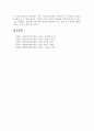인지행동모델에서 자신이 자주 사용하고 있는 인지적 오류의 예 5가지를 선택하여 그 이유를 실제 사례를 활용하여 설명하고, 인지적 오류를 개선하기 위해 자신이 어떤 노력을 할 수 있는지 작성하시오 9페이지