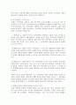 위렌(Warren, 1978)이 언급한 지역사회의 개념을 설명하고 지역사회의 중간적인 역할에 대해 논의하되 자신의 의견을 첨가하여 기술하시오 3페이지