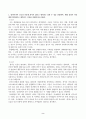 1. 멀티미디어 1-15강 가운데 의미가 있다고 생각되는 강의 두 강을 선정하여, 해당 강의가 자신에게 의미있다고 생각되는 이유를 설명하시오. 2. 청년기, 중년기, 노년기 각각에 대하여 다음을 정리하시오 2페이지