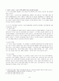 1. 멀티미디어 1-15강 가운데 의미가 있다고 생각되는 강의 두 강을 선정하여, 해당 강의가 자신에게 의미있다고 생각되는 이유를 설명하시오. 2. 청년기, 중년기, 노년기 각각에 대하여 다음을 정리하시오 3페이지