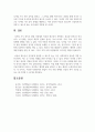 아동기와 청소년기 관련 이슈를 한 가지 선택하여 자신의 의견과 함께 이유를 설명하고, 사회복지 개입방안을 제시하시오. 6페이지