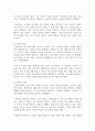 세계 주요 문명은 문자를 중심으로 장서를 어떻게 관리하여 지식을 후대에 전달하였는냐에 따라 발생하였다. 수많은 세월이 지나 오늘날의 문명은 과거 도서관 장서에 보관된 지식들을 발전시킨 덕분이다. 이는 도서관의 장서관리가 바로 국가 발전에 중심이 된다는 것이다. 이처럼 도서관 장서관리와 국가 발전의 상관관계에 대해 작성하세요 3페이지