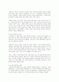 세계 주요 문명은 문자를 중심으로 장서를 어떻게 관리하여 지식을 후대에 전달하였는냐에 따라 발생하였다. 수많은 세월이 지나 오늘날의 문명은 과거 도서관 장서에 보관된 지식들을 발전시킨 덕분이다. 이는 도서관의 장서관리가 바로 국가 발전에 중심이 된다는 것이다. 이처럼 도서관 장서관리와 국가 발전의 상관관계에 대해 작성하세요 5페이지