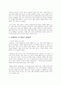 세계 주요 문명은 문자를 중심으로 장서를 어떻게 관리하여 지식을 후대에 전달하였는냐에 따라 발생하였다. 수많은 세월이 지나 오늘날의 문명은 과거 도서관 장서에 보관된 지식들을 발전시킨 덕분이다. 이는 도서관의 장서관리가 바로 국가 발전에 중심이 된다는 것이다. 이처럼 도서관 장서관리와 국가 발전의 상관관계에 대해 작성하세요 6페이지