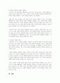 세계 주요 문명은 문자를 중심으로 장서를 어떻게 관리하여 지식을 후대에 전달하였는냐에 따라 발생하였다. 수많은 세월이 지나 오늘날의 문명은 과거 도서관 장서에 보관된 지식들을 발전시킨 덕분이다. 이는 도서관의 장서관리가 바로 국가 발전에 중심이 된다는 것이다. 이처럼 도서관 장서관리와 국가 발전의 상관관계에 대해 작성하세요 7페이지
