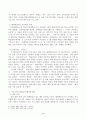 평생학습도시에서 마을 단위의 평생교육을 활성화하는 방안에 대해 논하시오. 3페이지