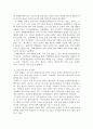 평생교육프로그램을 시행하고 있는 기관을 찾아서 프로그램을 골라 분석해 보시오 3페이지